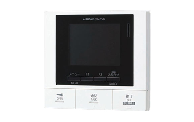 コンパクトタイプ　モニター付親機 GBM-2MS